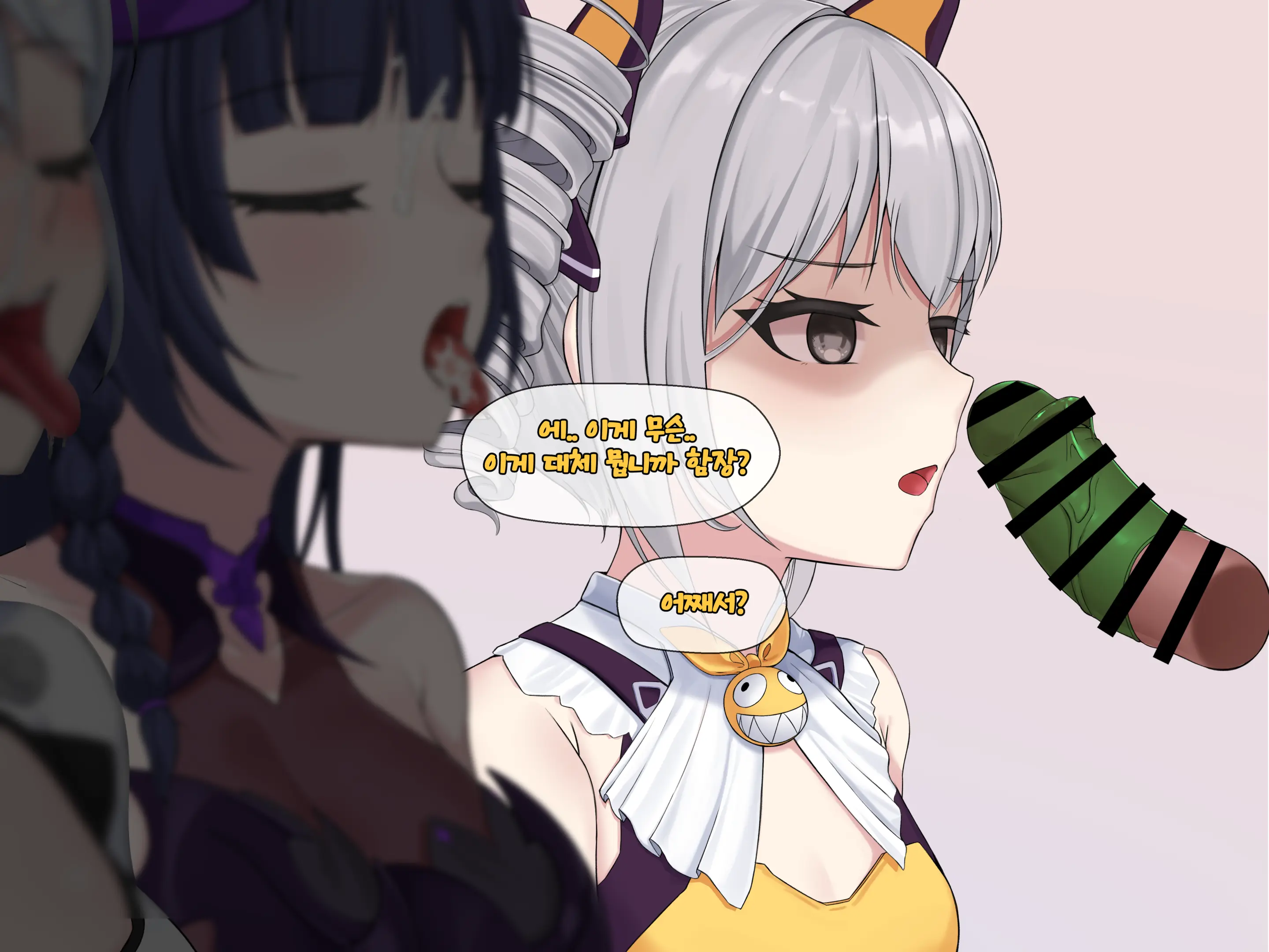 Sexual Processing Valkyrie Service Edition